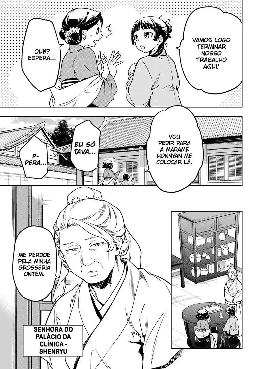 Read The Apothecary Diaries PT Manga Online