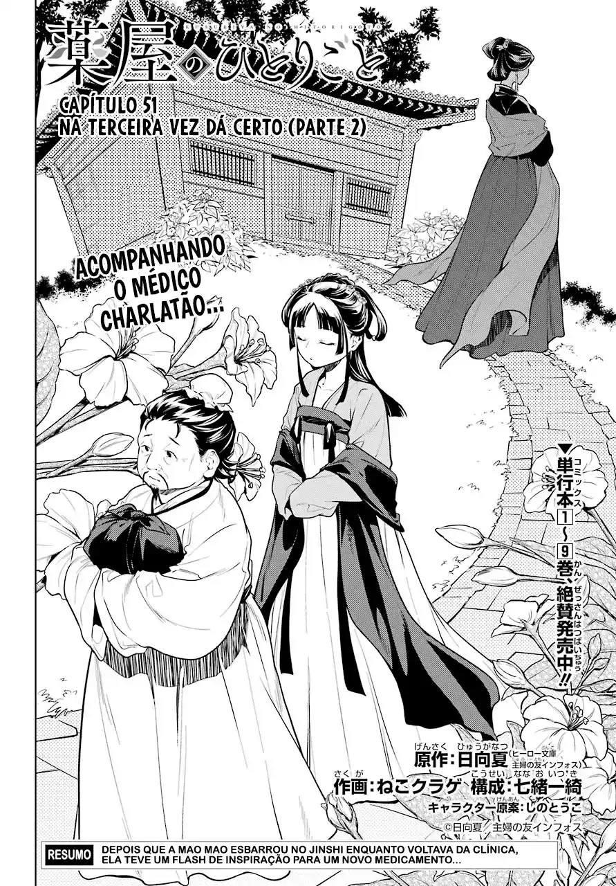 Read The Apothecary Diaries PT Manga Online