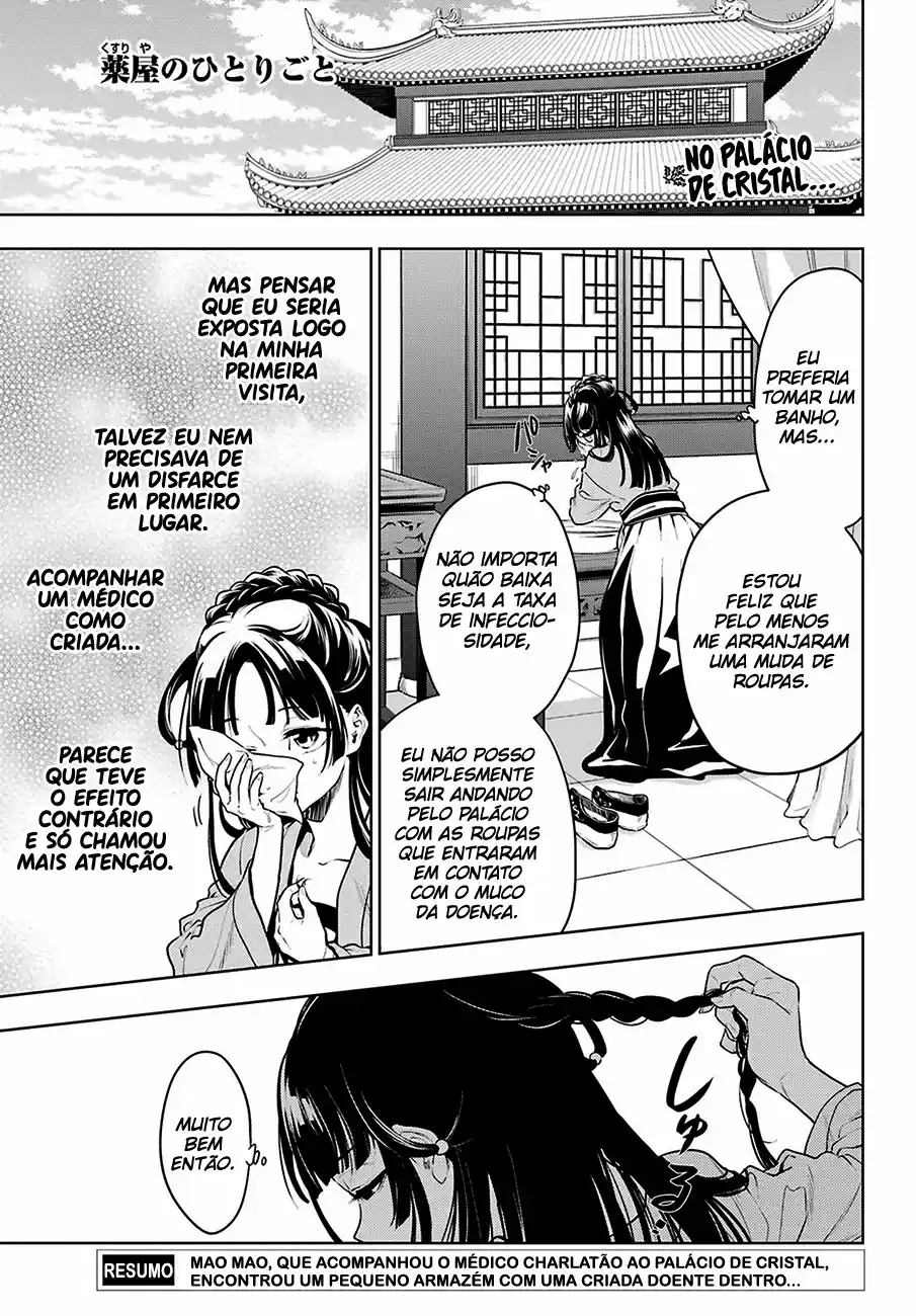 Read The Apothecary Diaries PT Manga Online