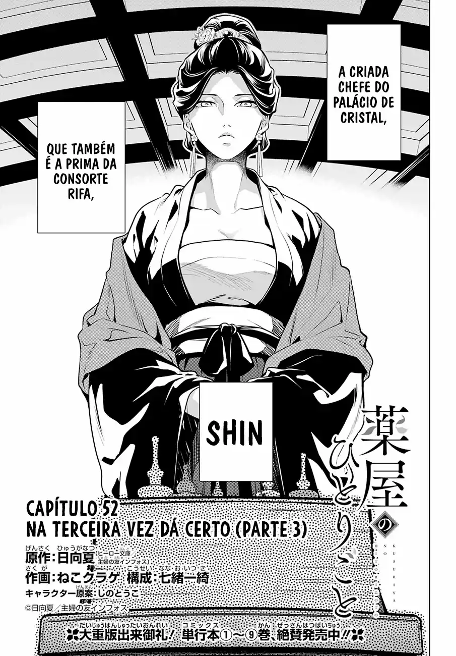 Read The Apothecary Diaries PT Manga Online