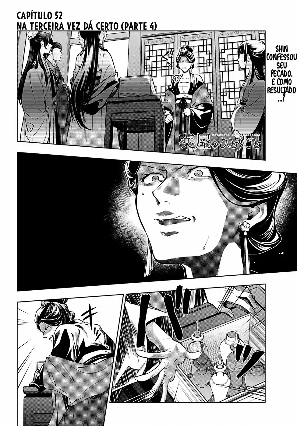 Read The Apothecary Diaries PT Manga Online