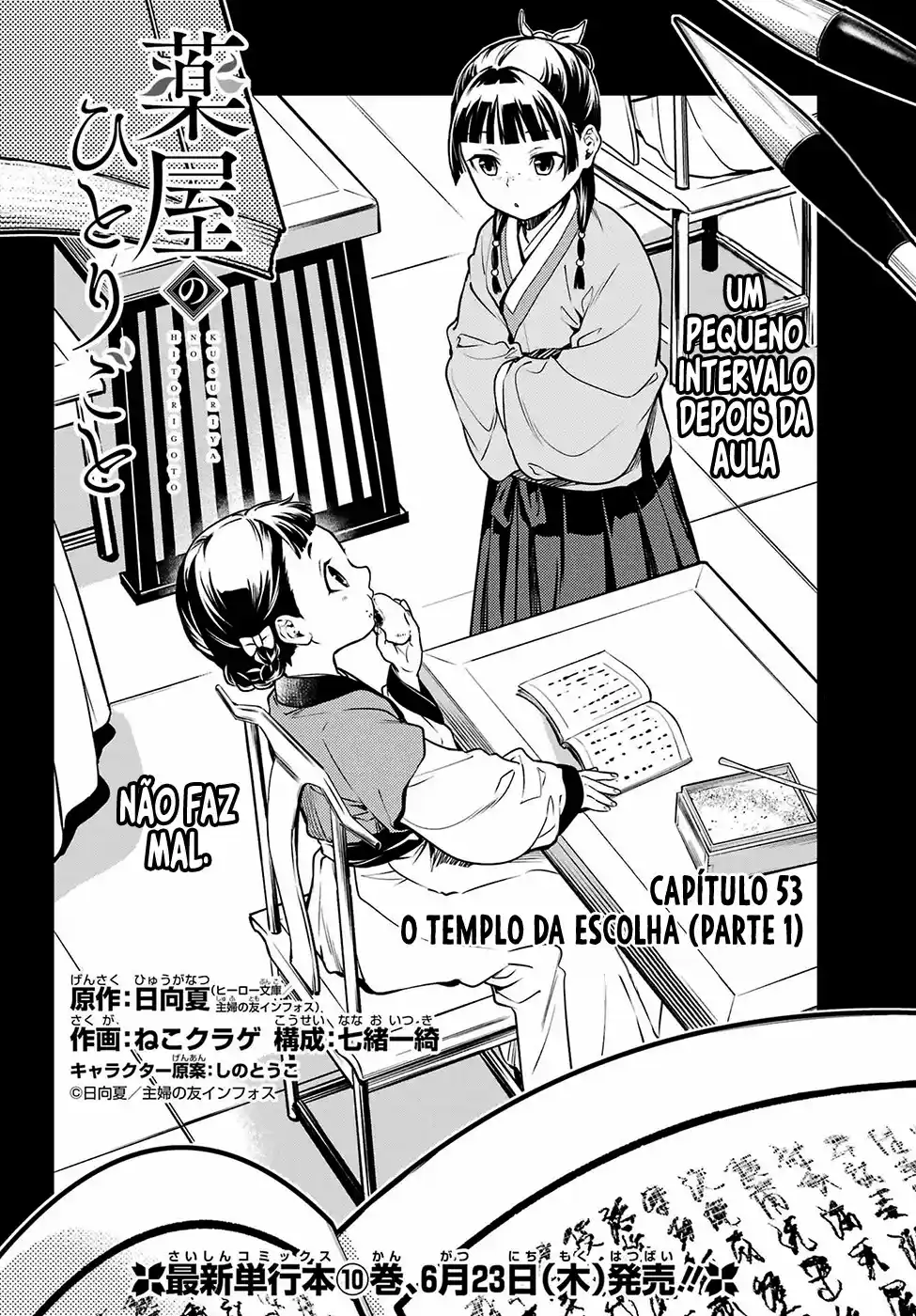 Read The Apothecary Diaries PT Manga Online