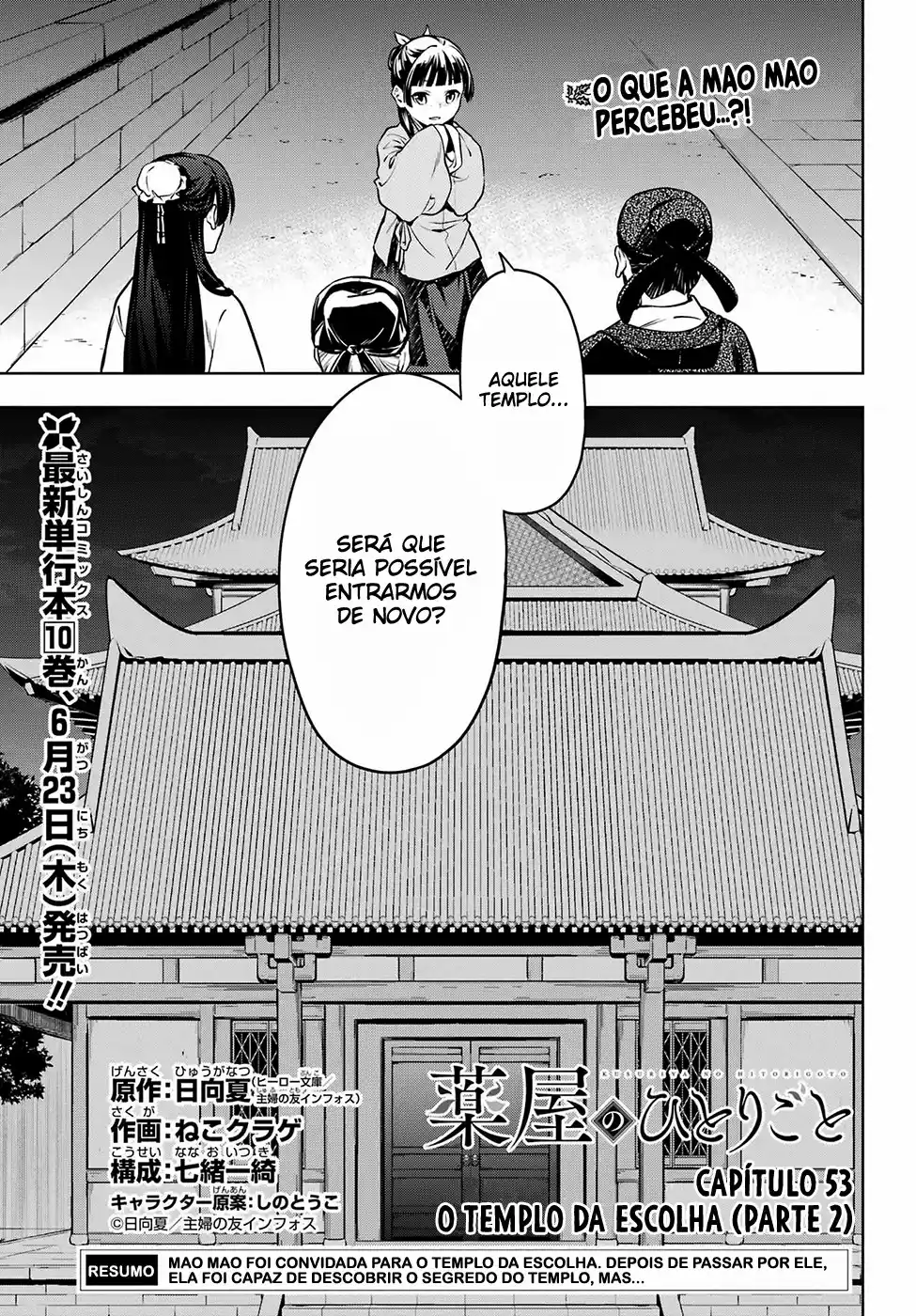 Read The Apothecary Diaries PT Manga Online