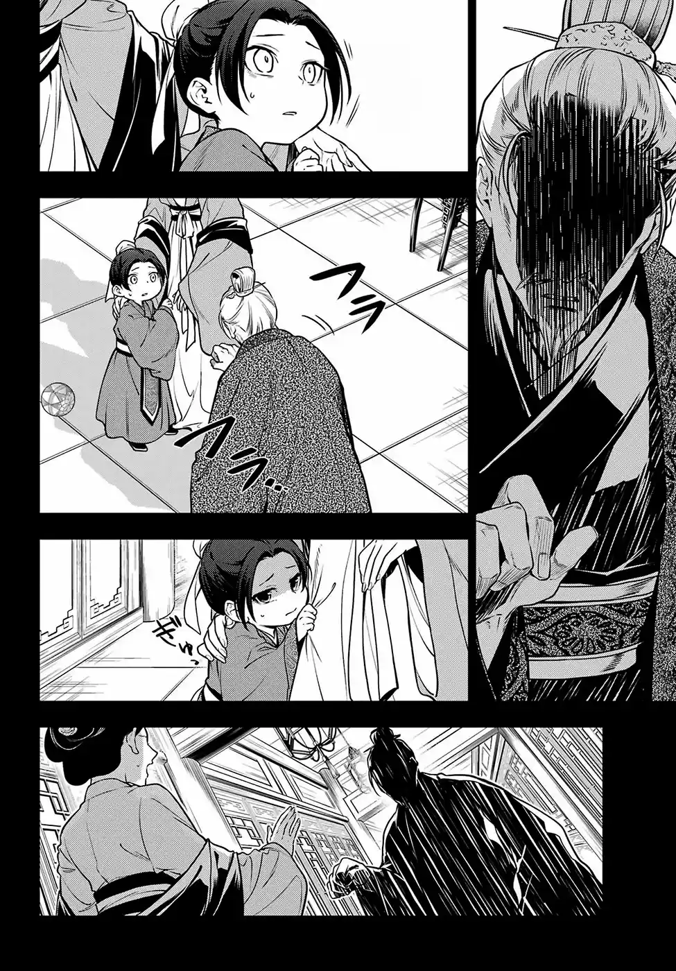 Read The Apothecary Diaries PT Manga Online