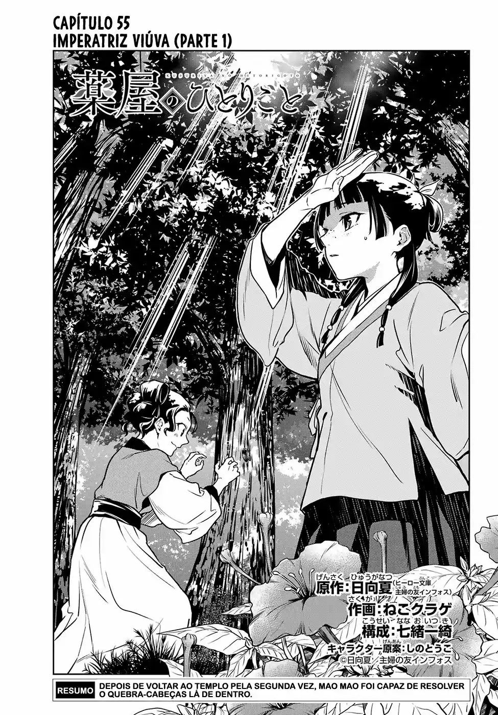 Read The Apothecary Diaries PT Manga Online