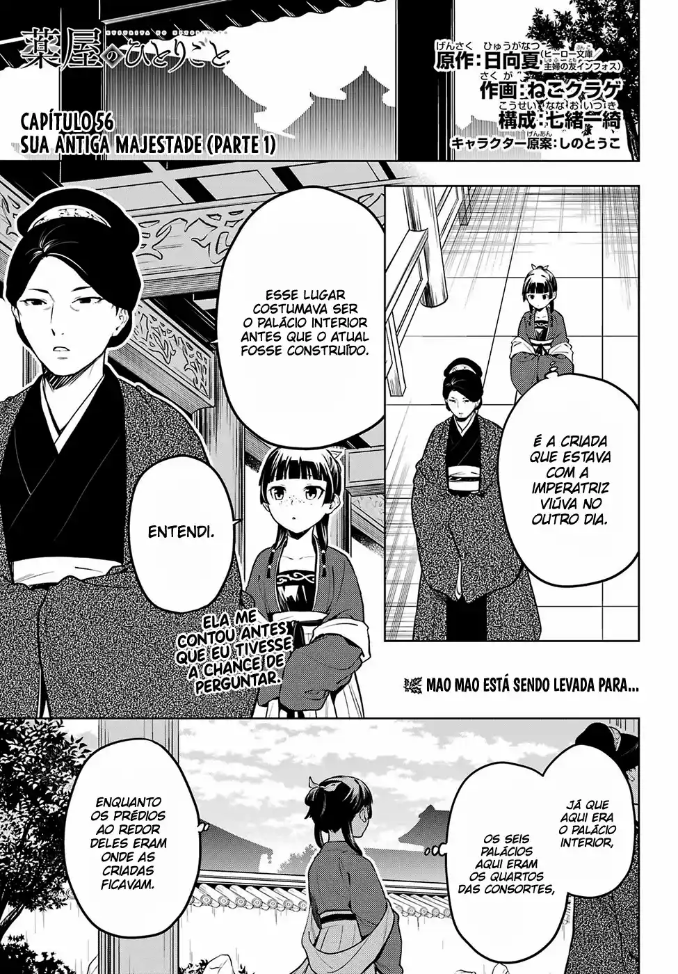 Read The Apothecary Diaries PT Manga Online