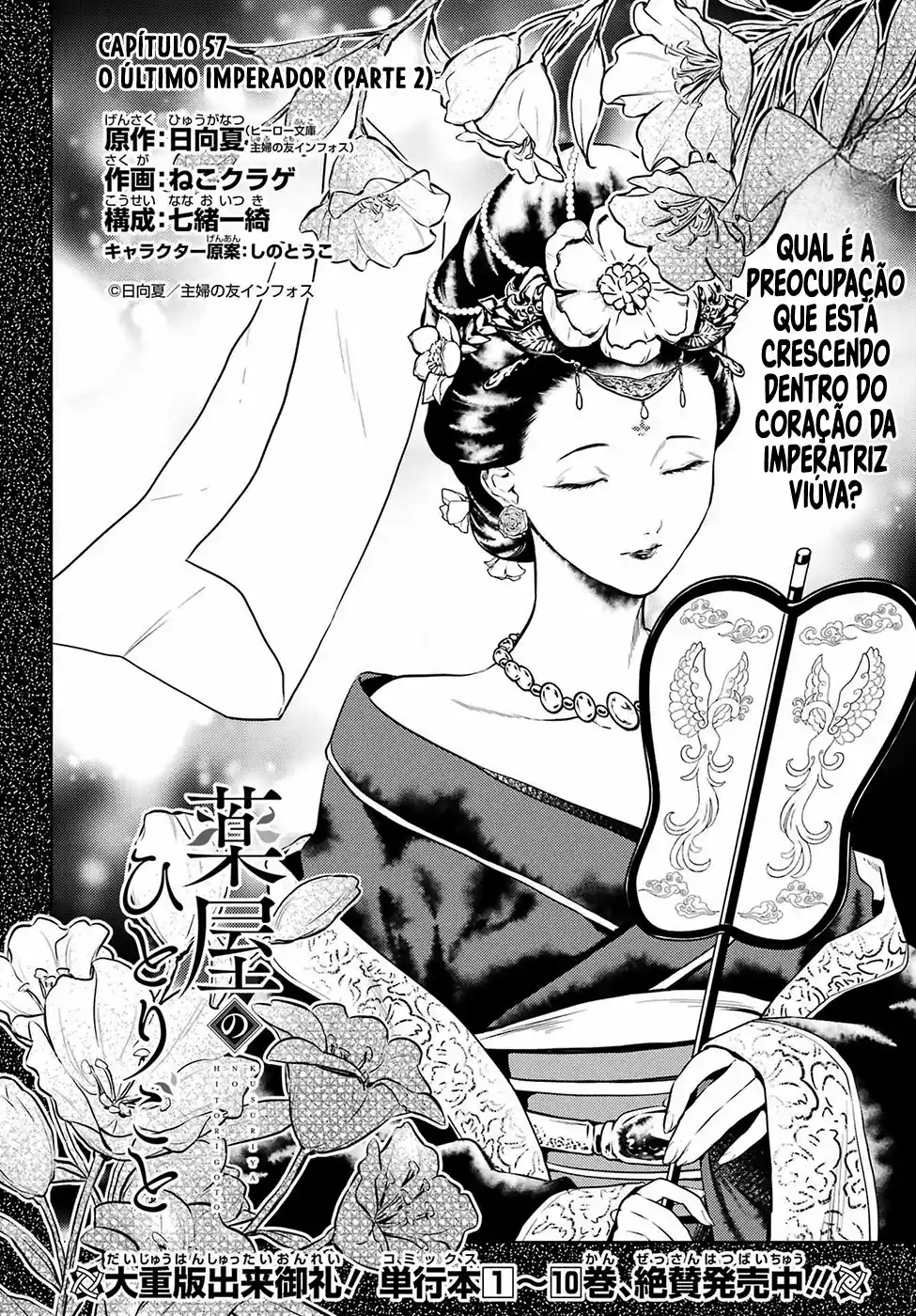 Read The Apothecary Diaries PT Manga Online