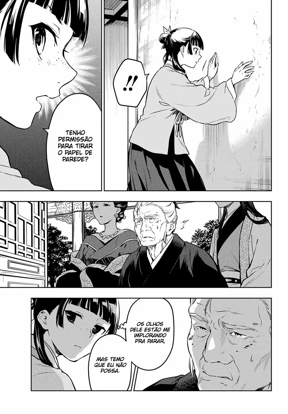 Read The Apothecary Diaries PT Manga Online