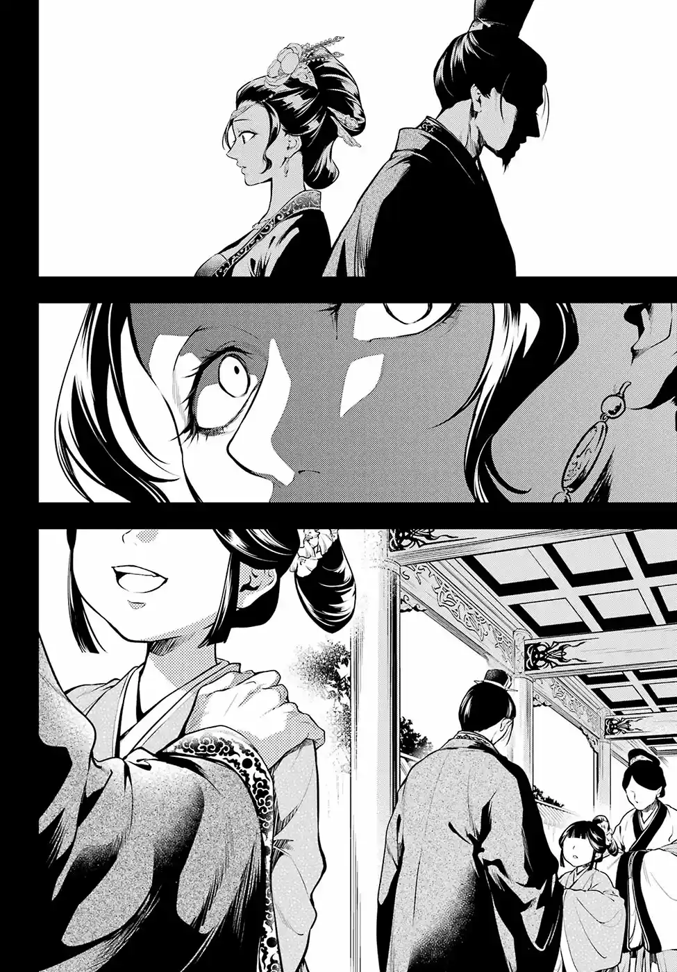 Read The Apothecary Diaries PT Manga Online