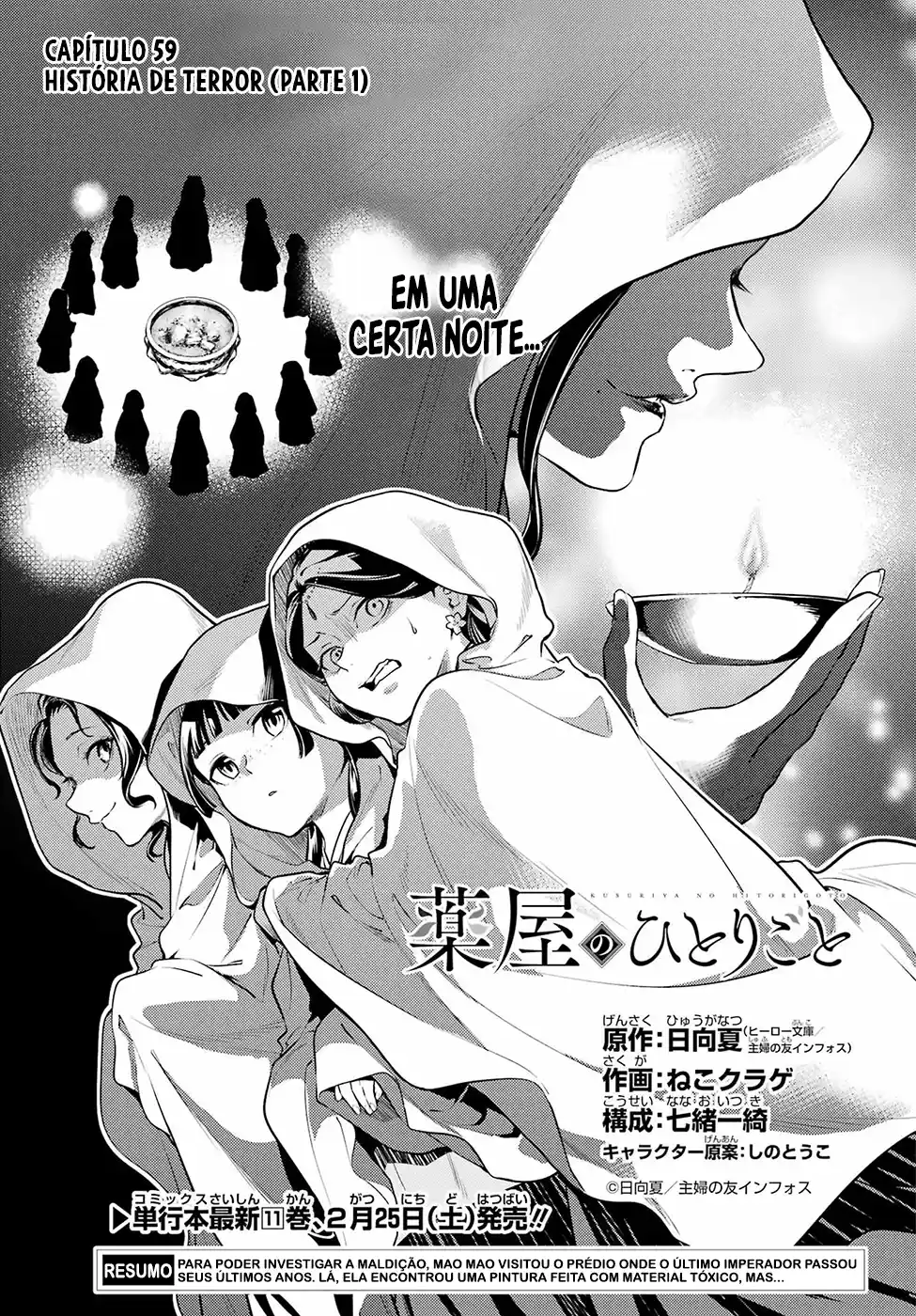 Read The Apothecary Diaries PT Manga Online