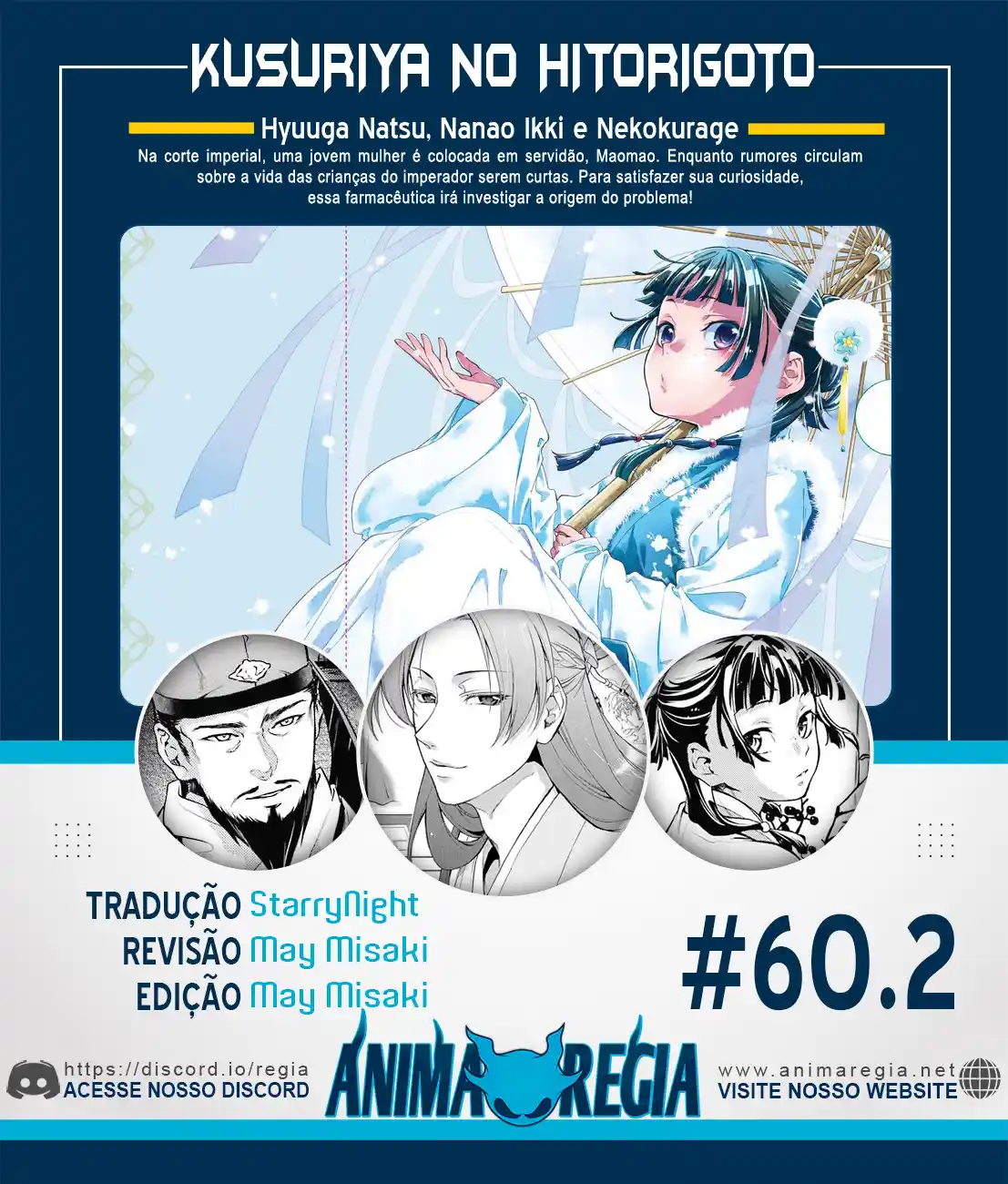 Read The Apothecary Diaries PT Manga Online