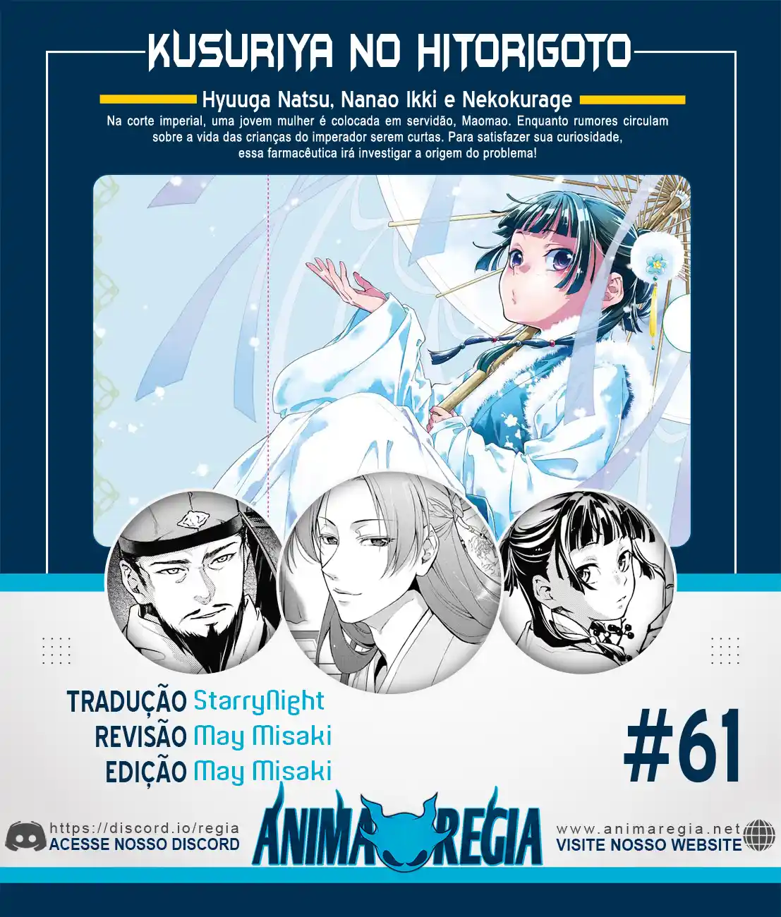 Read The Apothecary Diaries PT Manga Online