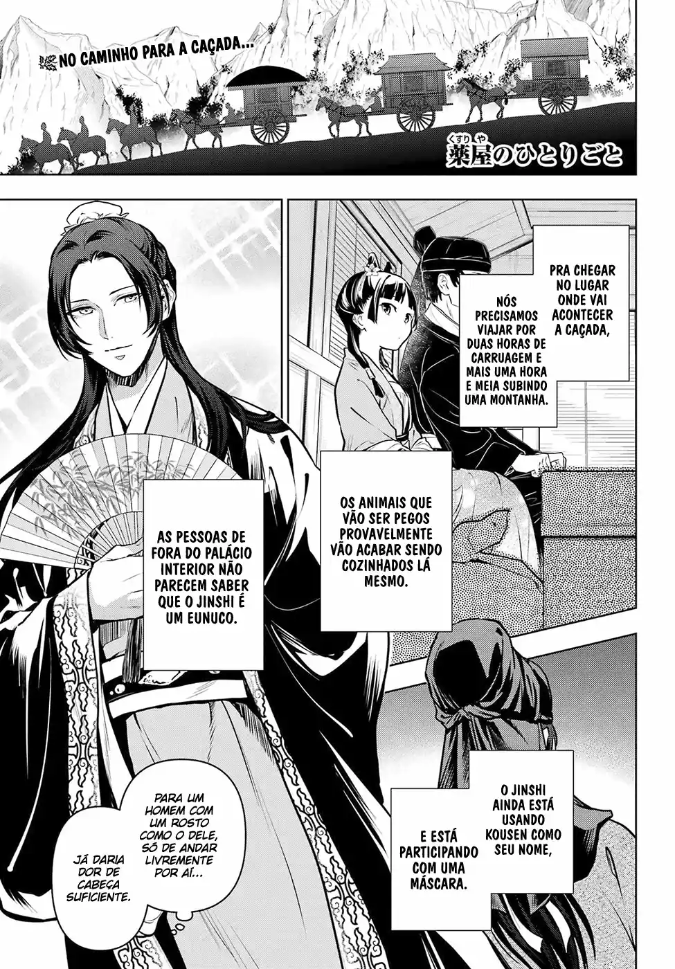 Read The Apothecary Diaries PT Manga Online