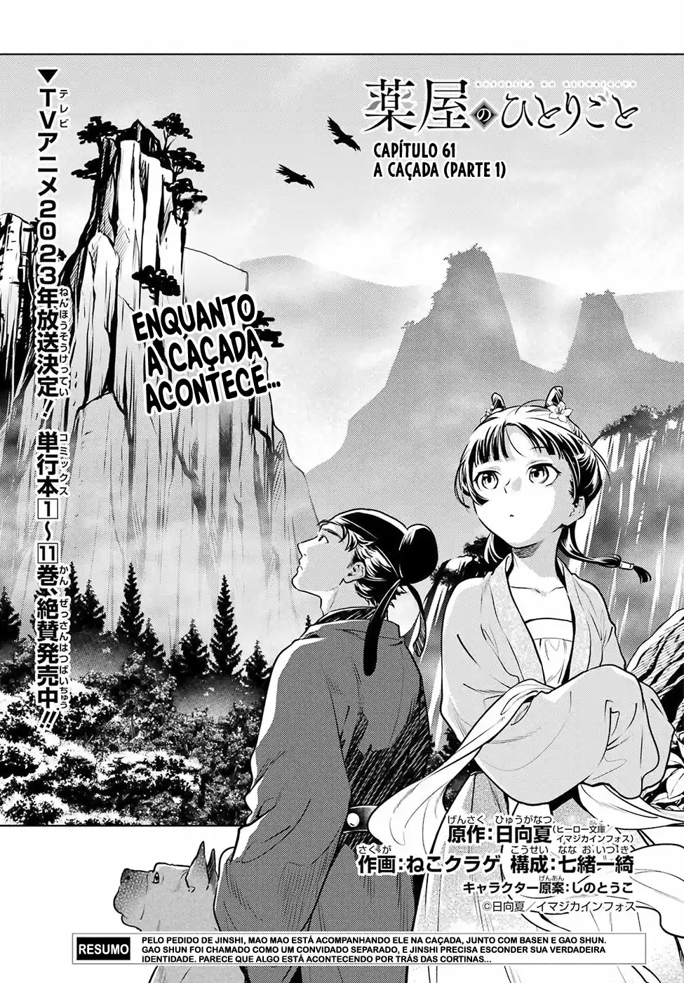 Read The Apothecary Diaries PT Manga Online