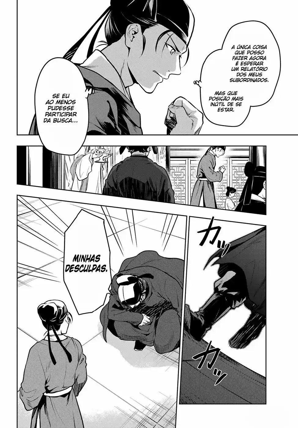 Read The Apothecary Diaries PT Manga Online