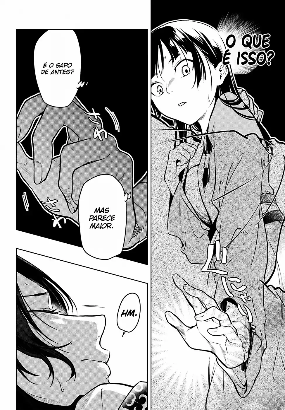 Read The Apothecary Diaries PT Manga Online