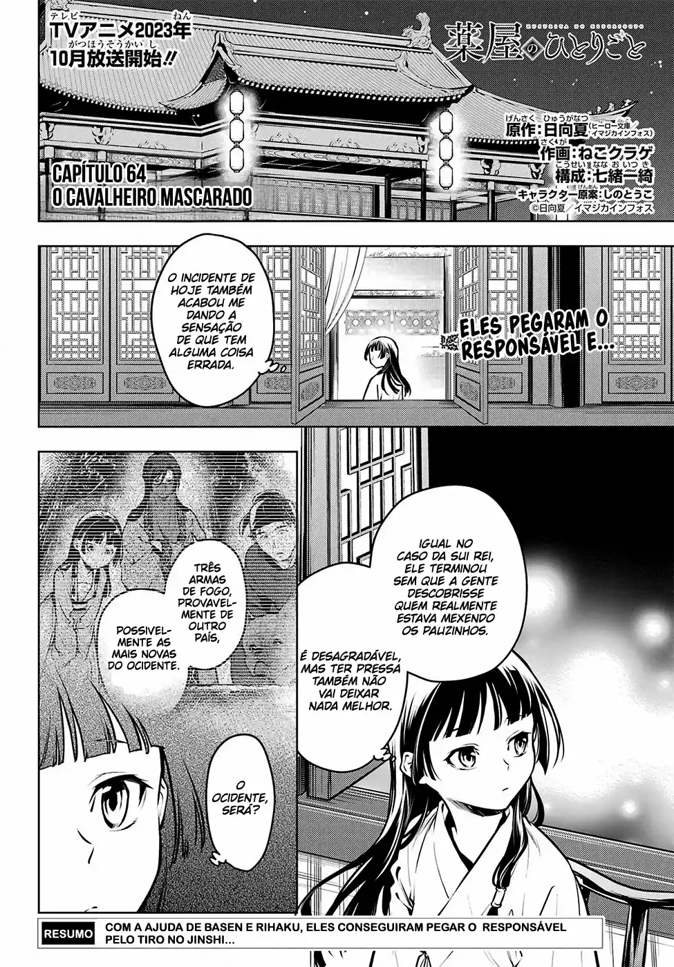 Read The Apothecary Diaries PT Manga Online