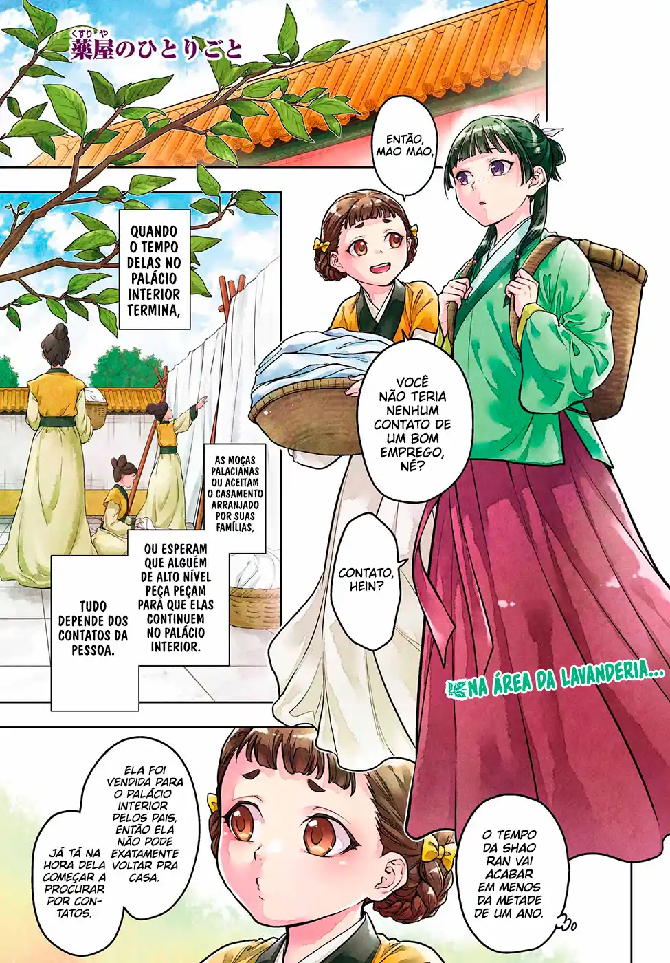 Read The Apothecary Diaries PT Manga Online