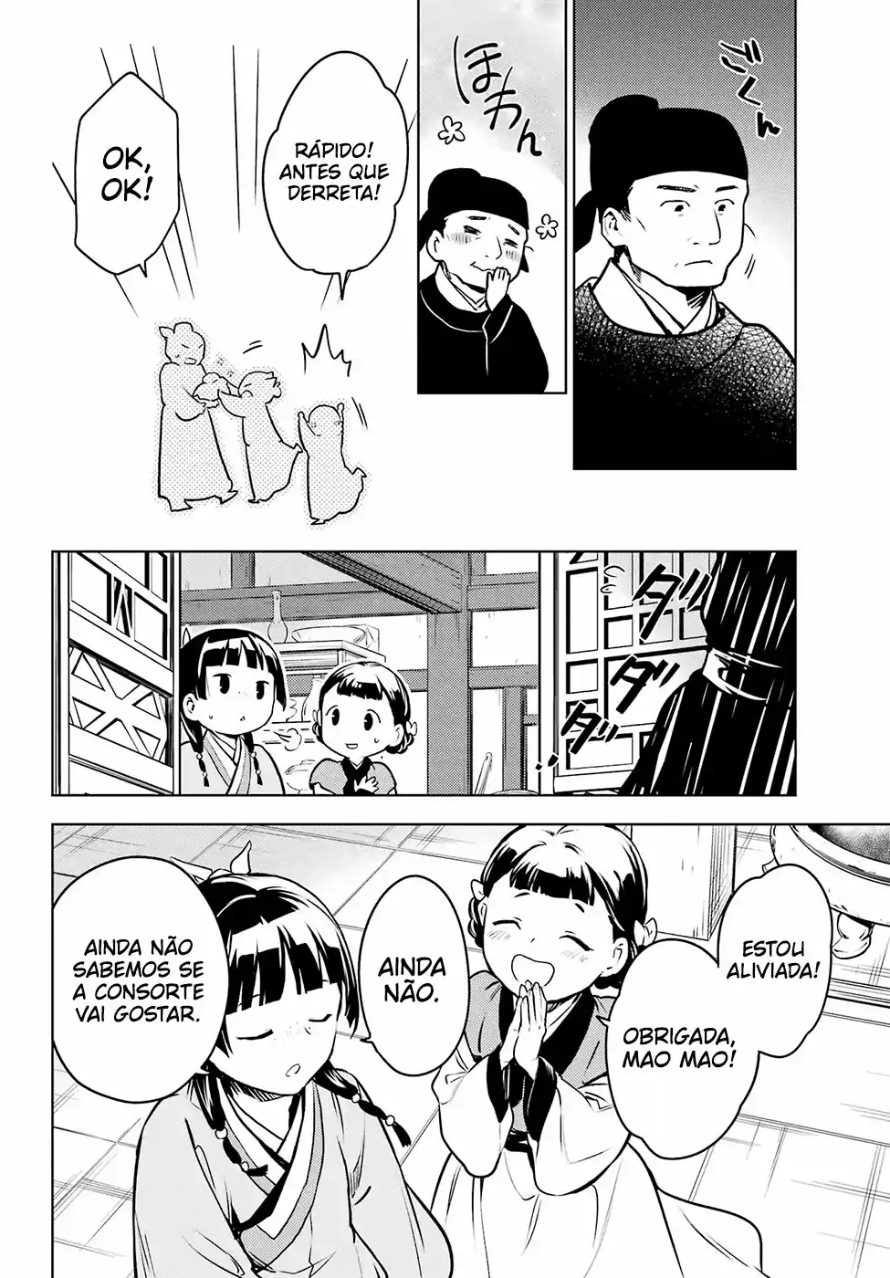 Read The Apothecary Diaries PT Manga Online