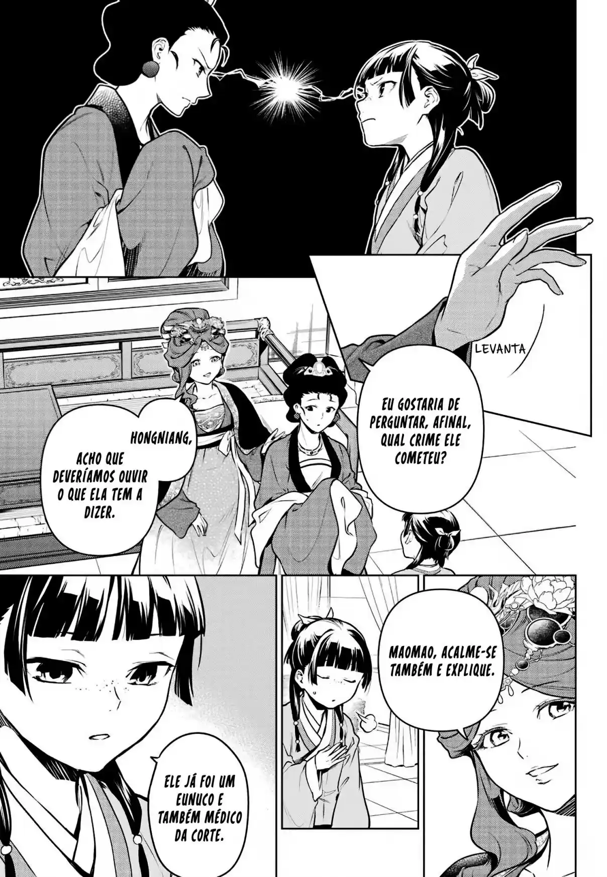 Read The Apothecary Diaries PT Manga Online