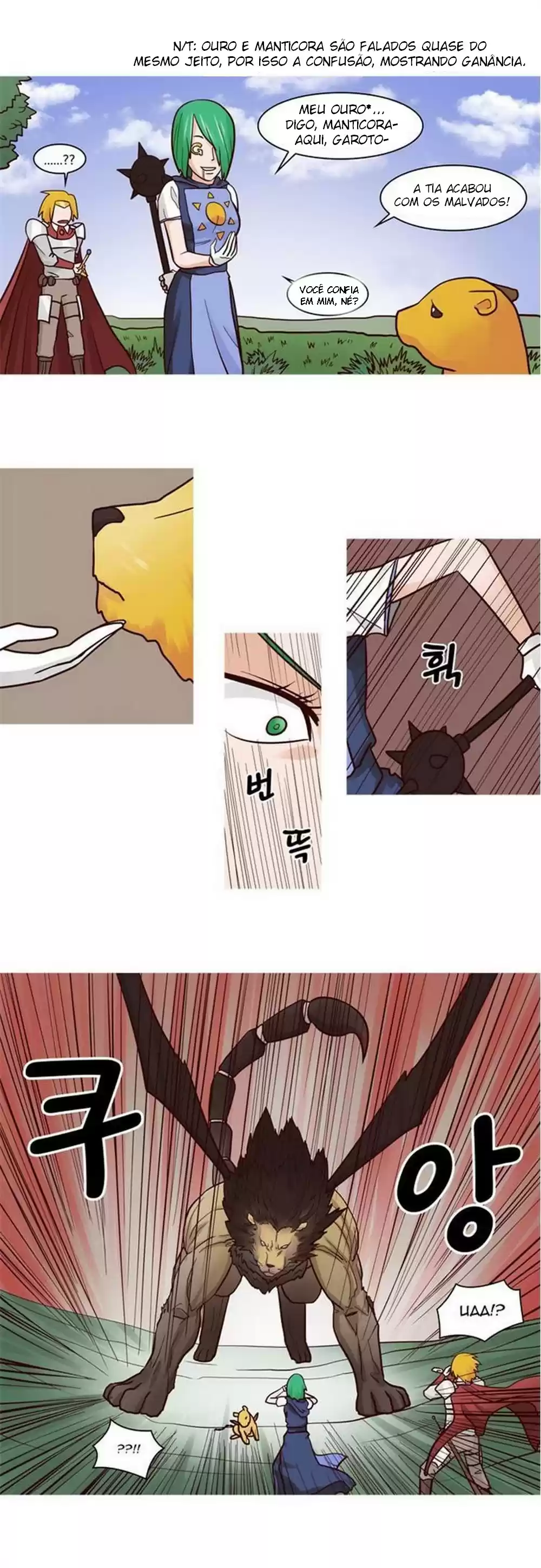 Read The Devil King Is Bored PT Manga Online