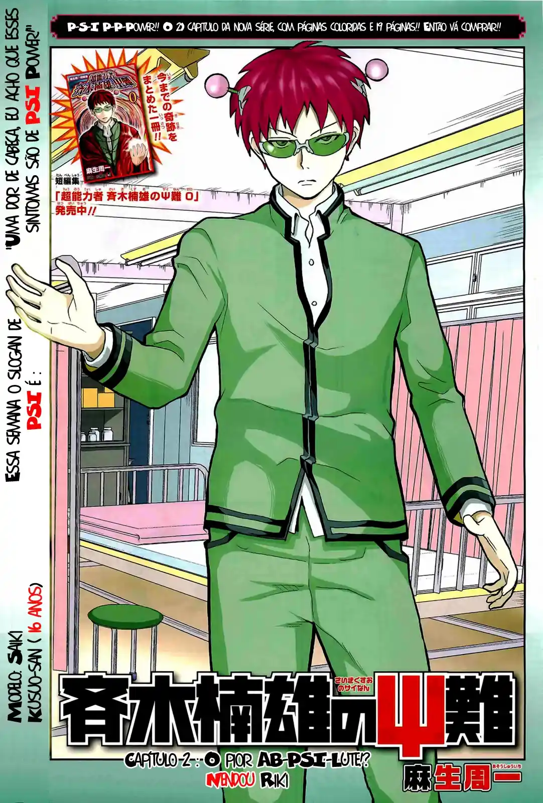 Read The Disastrous Life of Saiki K PT Manga Online
