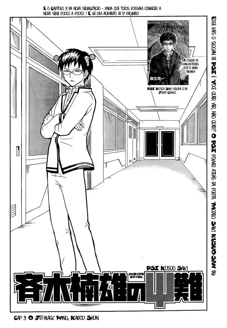 Read The Disastrous Life of Saiki K PT Manga Online