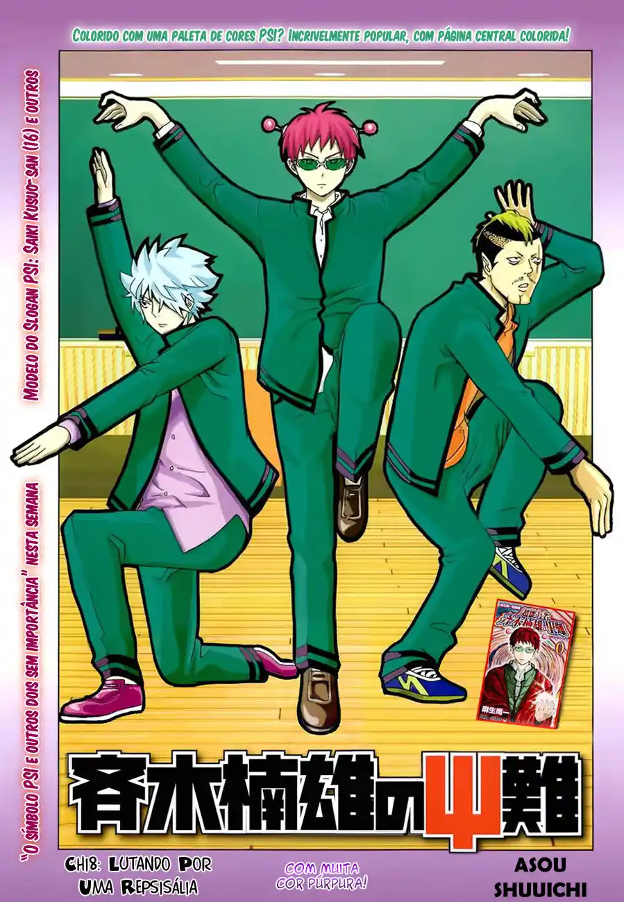 Read The Disastrous Life of Saiki K PT Manga Online
