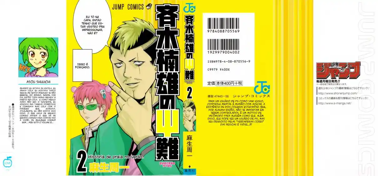 Read The Disastrous Life of Saiki K PT Manga Online
