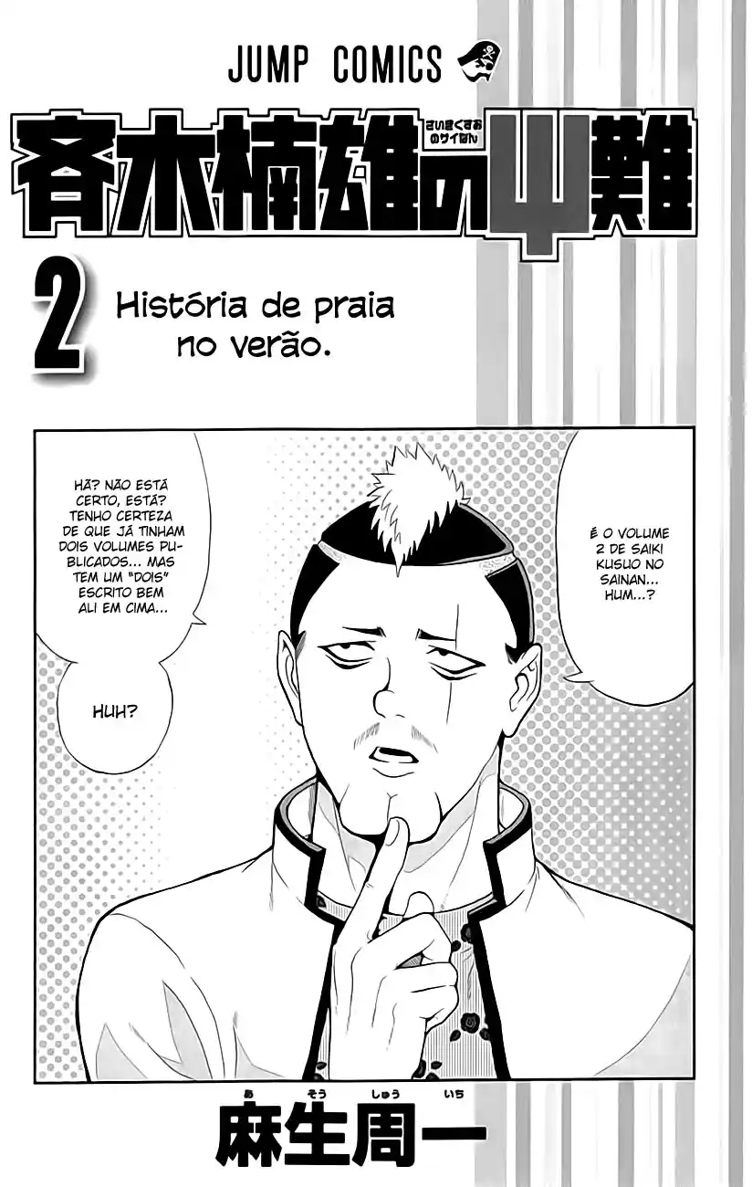 Read The Disastrous Life of Saiki K PT Manga Online