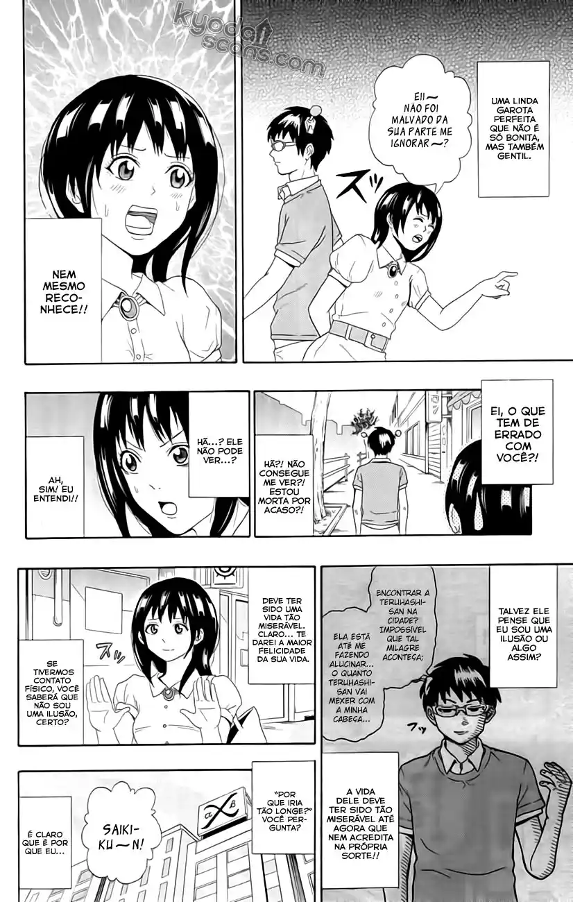Read The Disastrous Life of Saiki K PT Manga Online