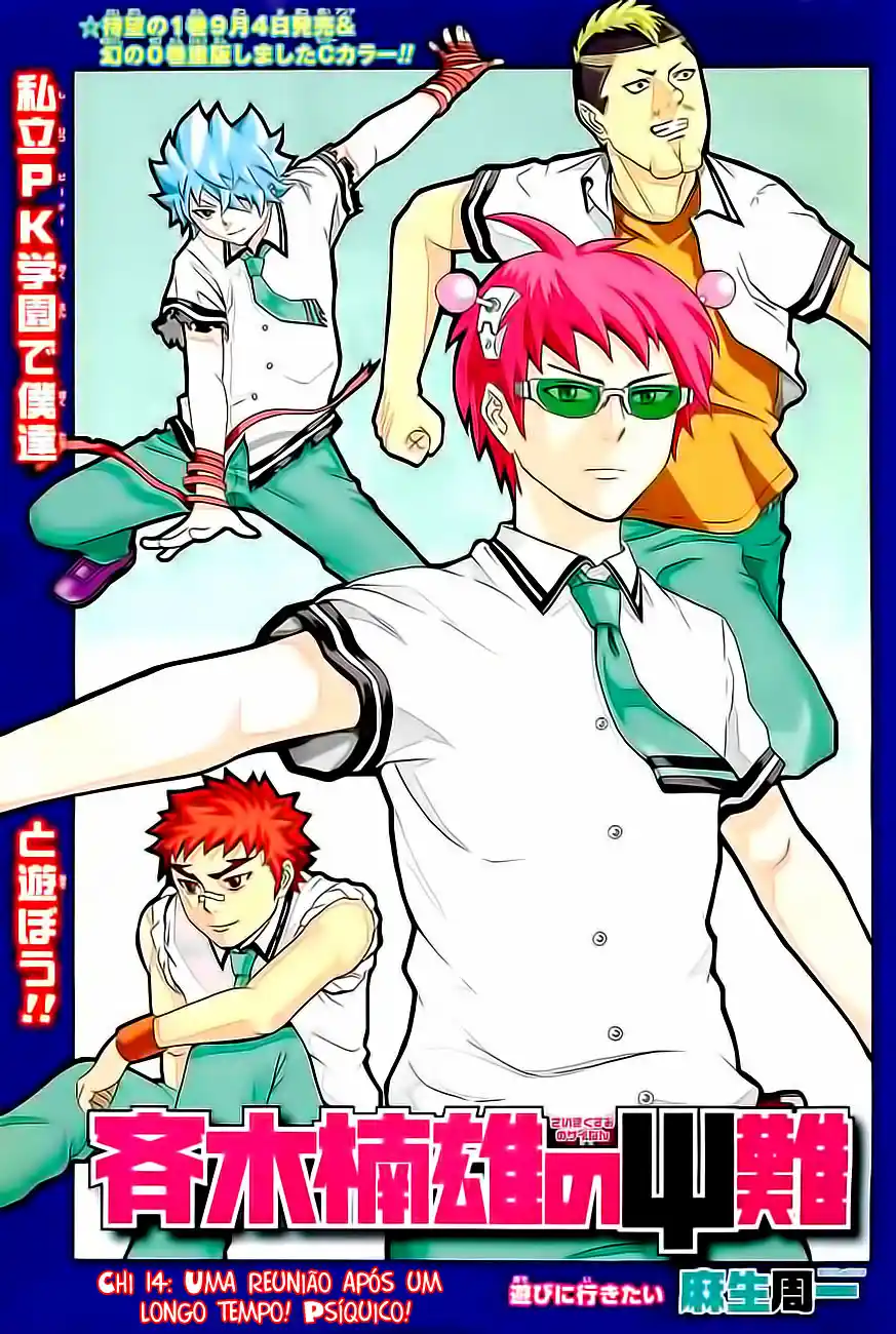 Read The Disastrous Life of Saiki K PT Manga Online