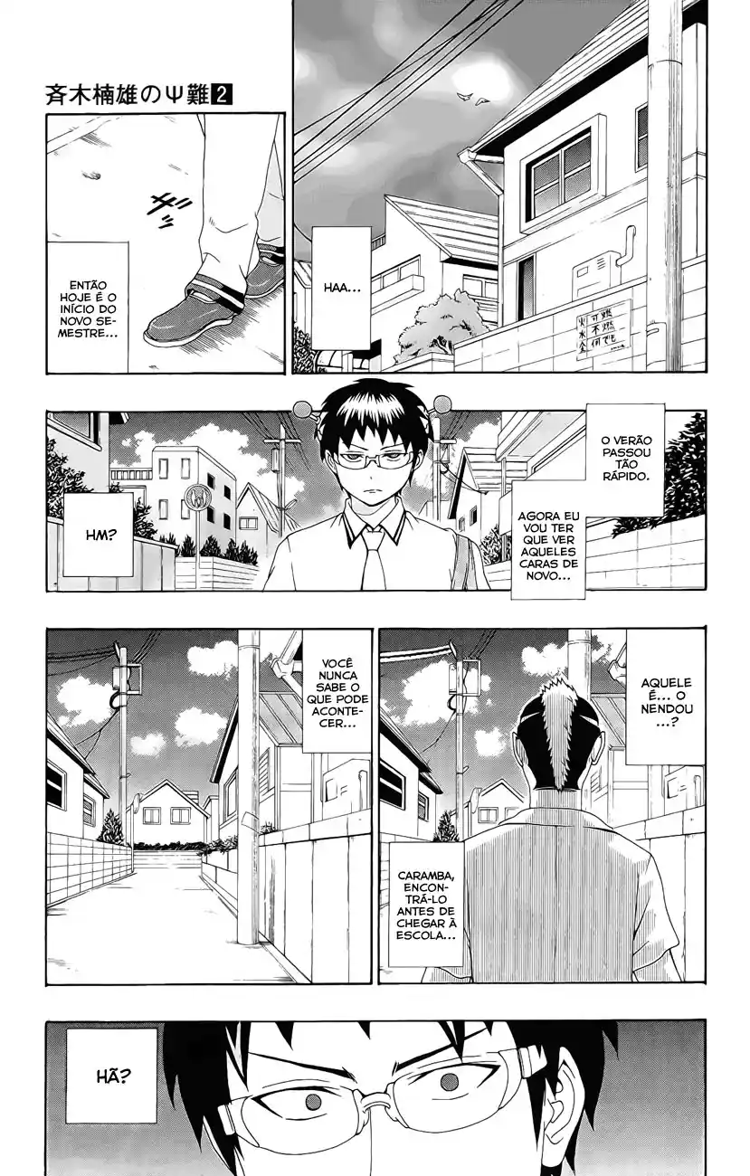 Read The Disastrous Life of Saiki K PT Manga Online