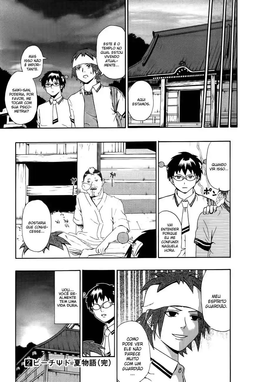 Read The Disastrous Life of Saiki K PT Manga Online