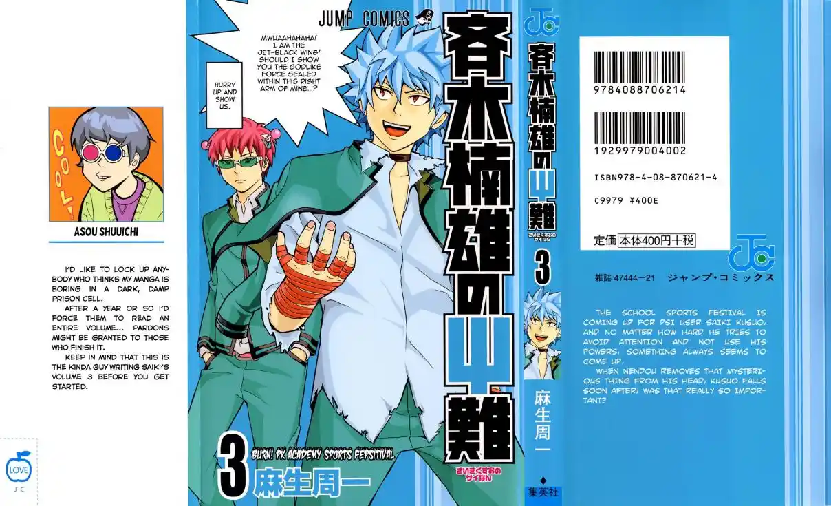 Read The Disastrous Life of Saiki K PT Manga Online