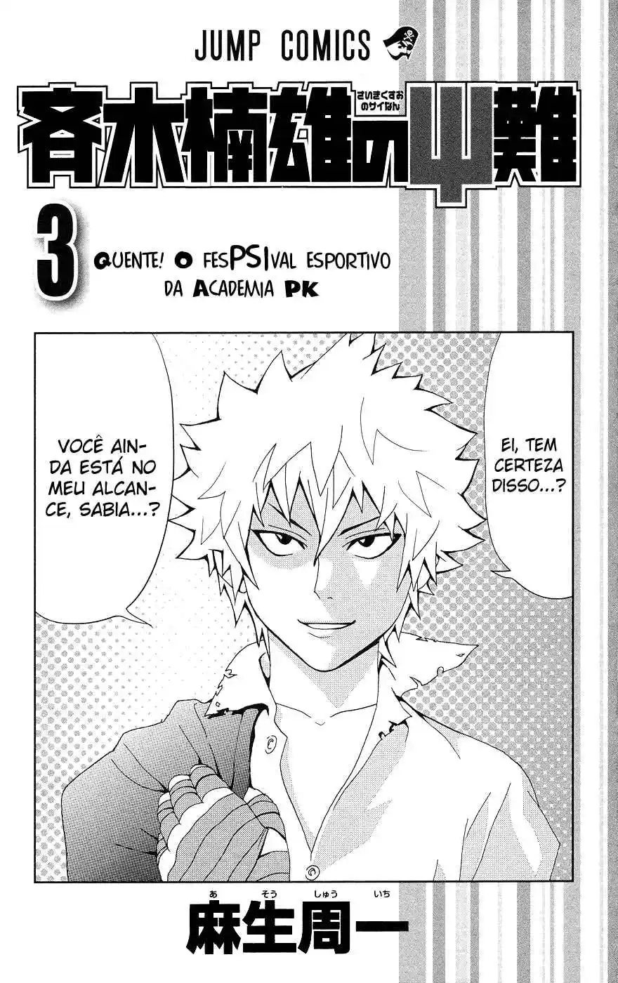 Read The Disastrous Life of Saiki K PT Manga Online