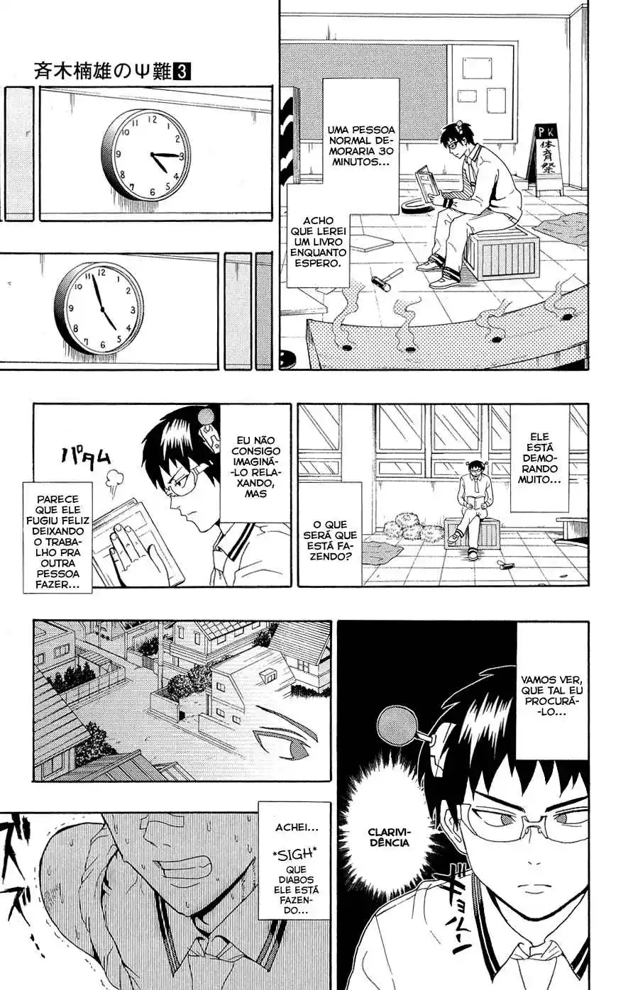 Read The Disastrous Life of Saiki K PT Manga Online