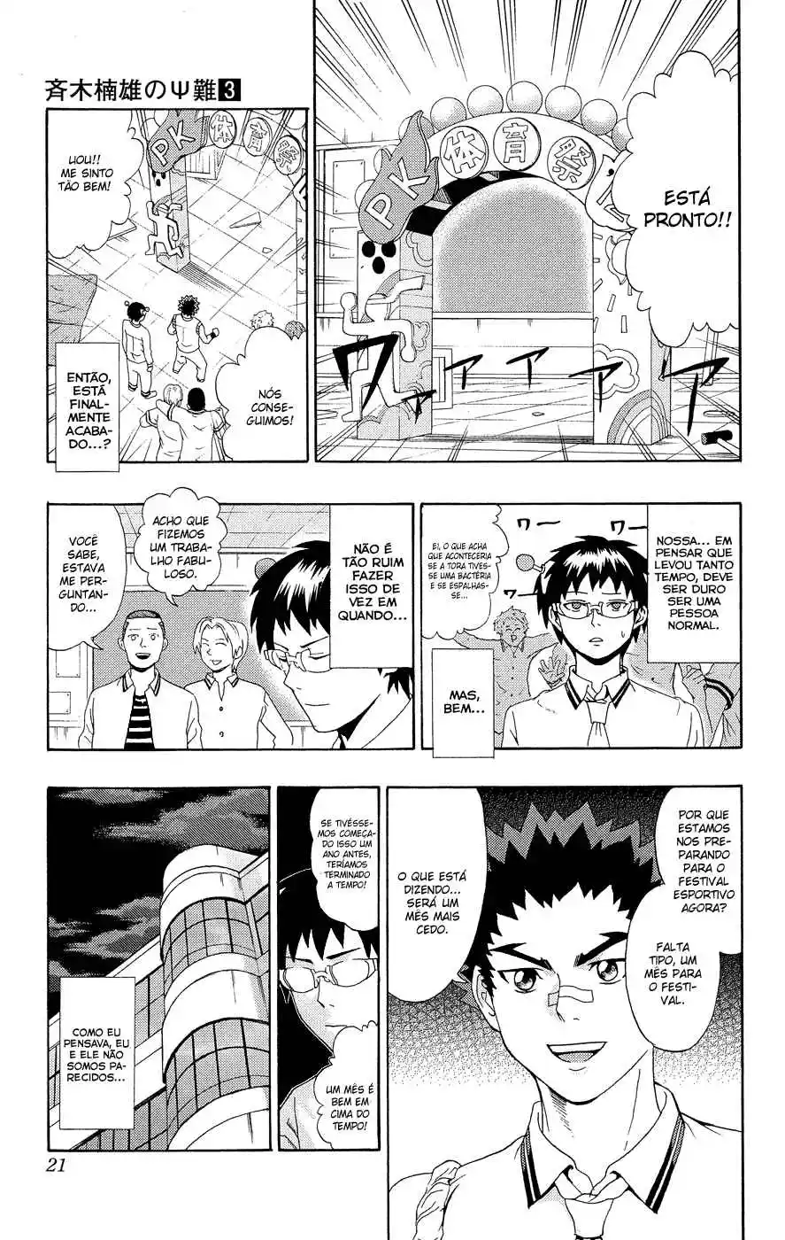 Read The Disastrous Life of Saiki K PT Manga Online