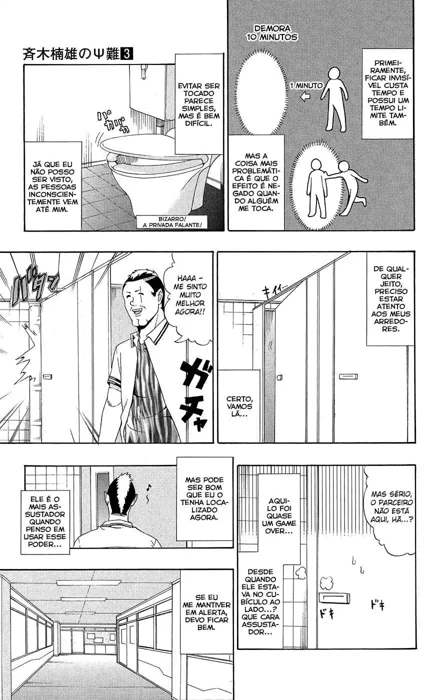 Read The Disastrous Life of Saiki K PT Manga Online
