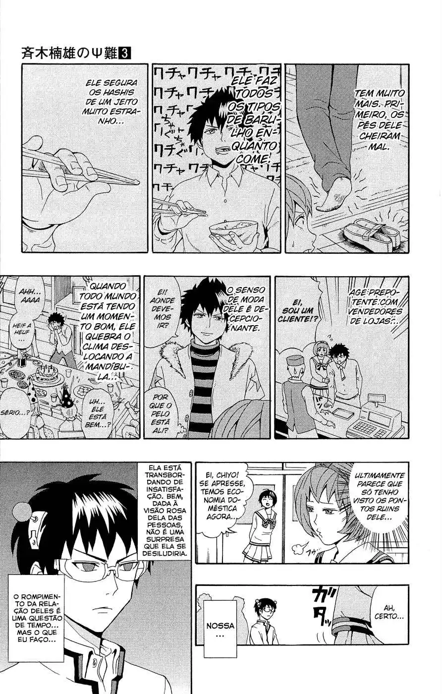 Read The Disastrous Life of Saiki K PT Manga Online