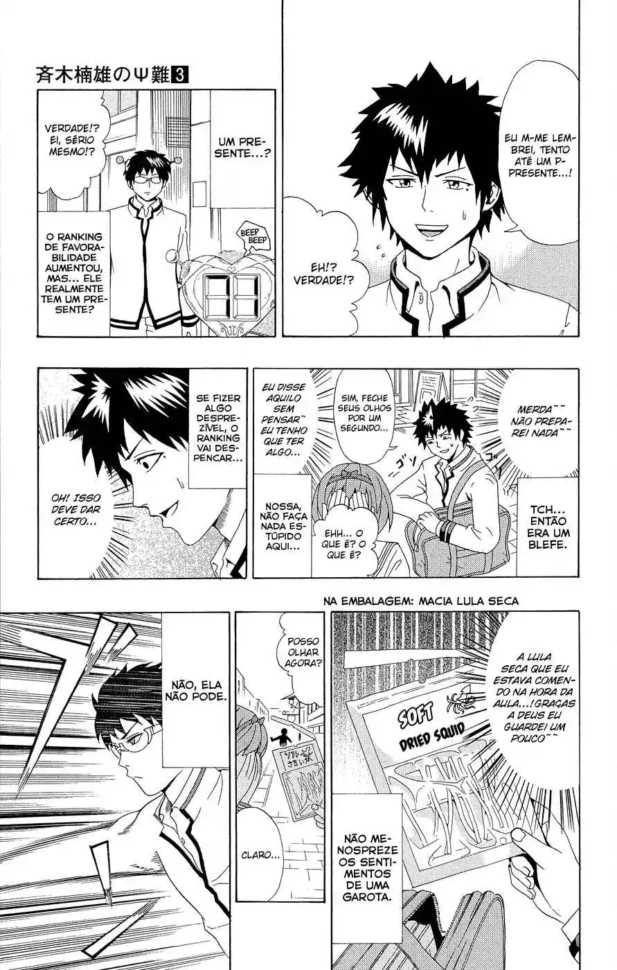 Read The Disastrous Life of Saiki K PT Manga Online
