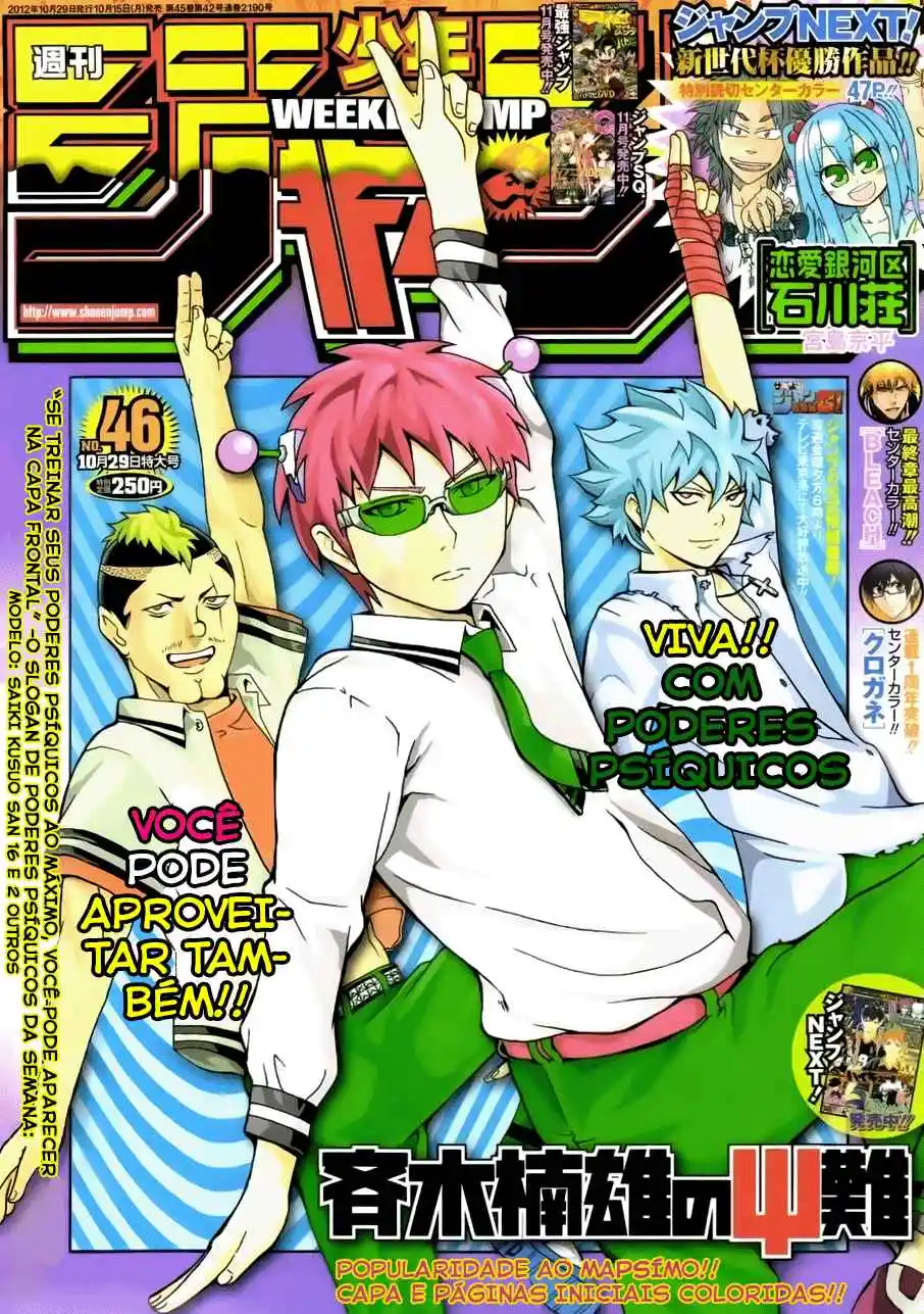 Read The Disastrous Life of Saiki K PT Manga Online