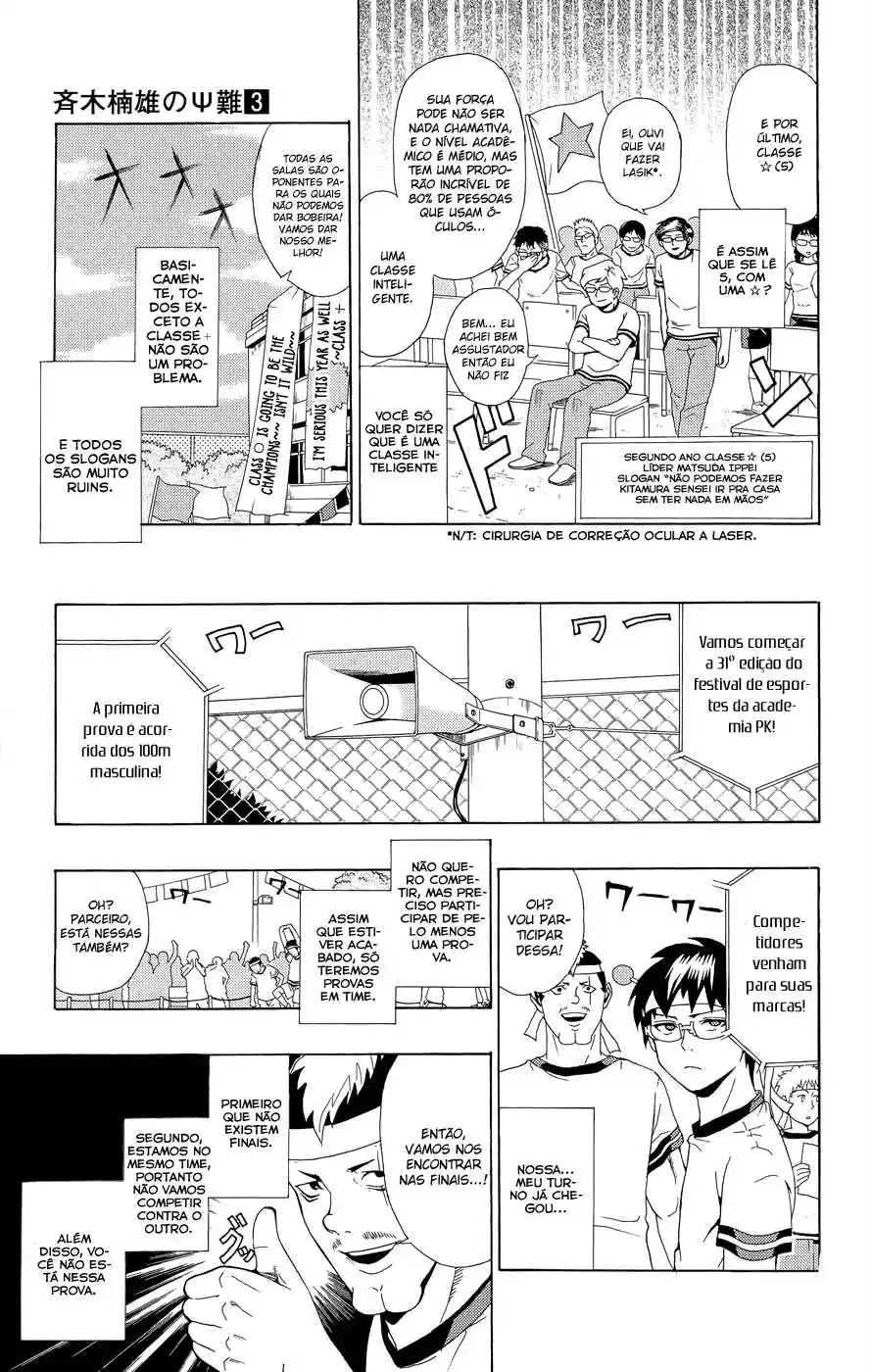 Read The Disastrous Life of Saiki K PT Manga Online