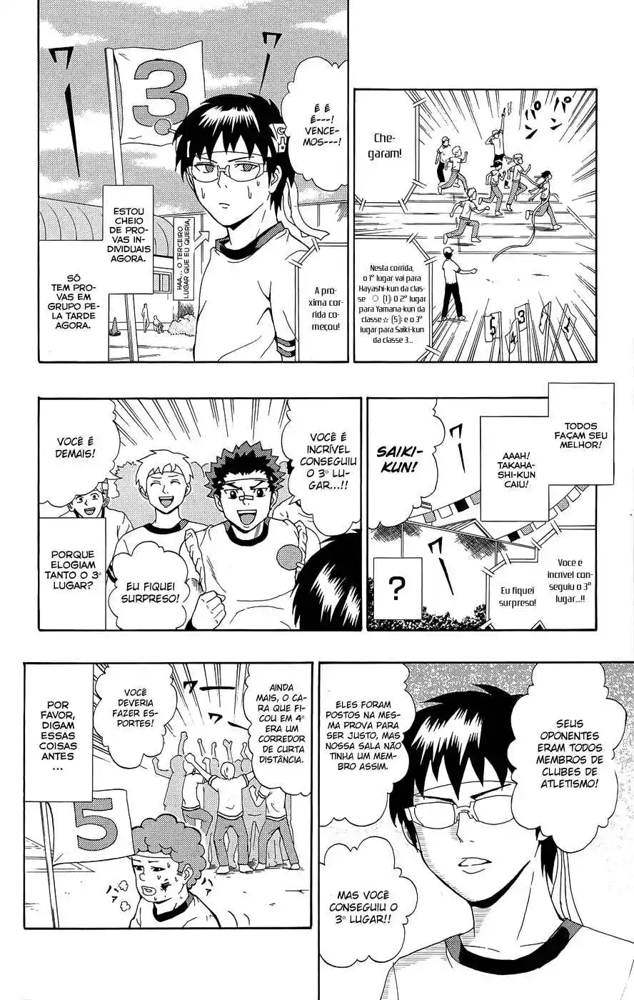 Read The Disastrous Life of Saiki K PT Manga Online