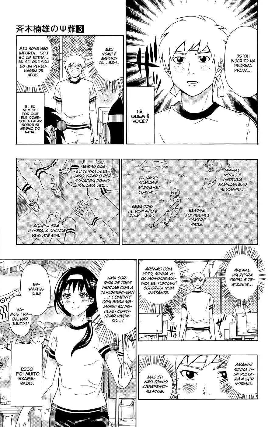 Read The Disastrous Life of Saiki K PT Manga Online