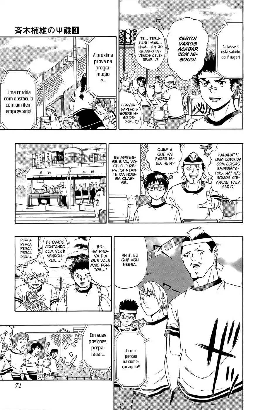 Read The Disastrous Life of Saiki K PT Manga Online