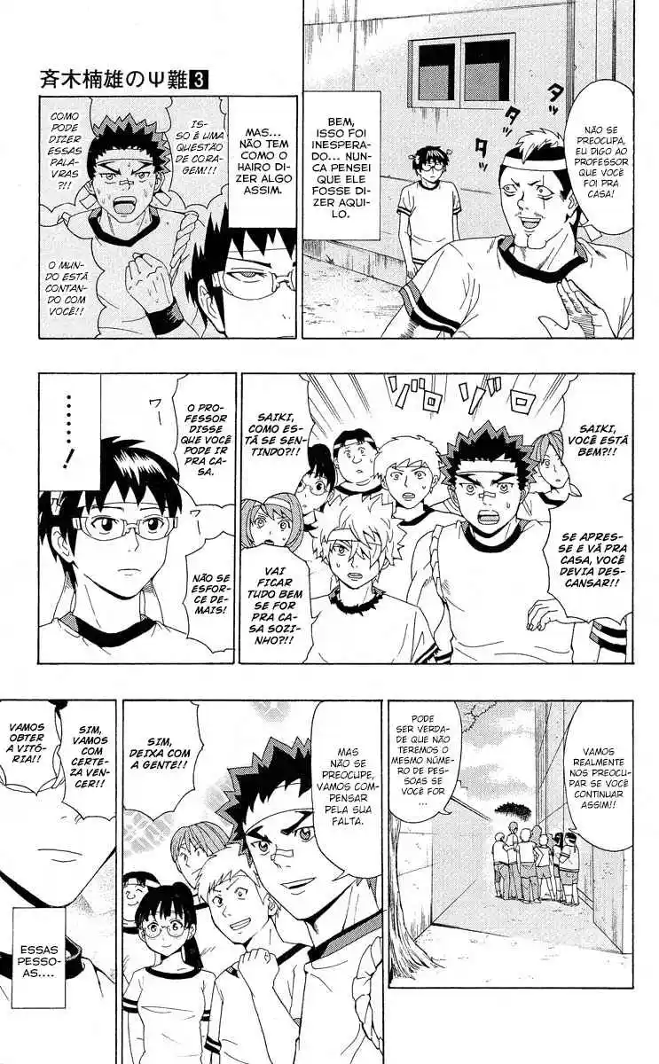 Read The Disastrous Life of Saiki K PT Manga Online