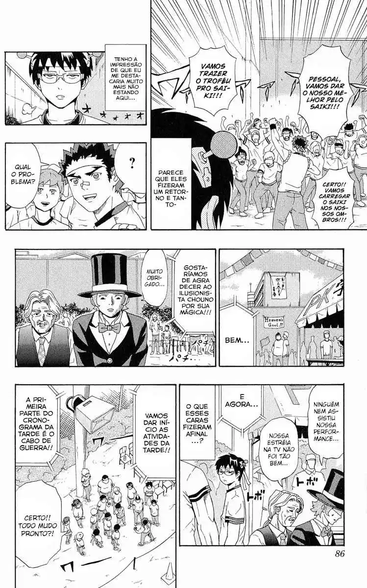 Read The Disastrous Life of Saiki K PT Manga Online