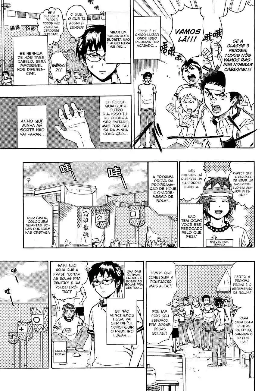 Read The Disastrous Life of Saiki K PT Manga Online