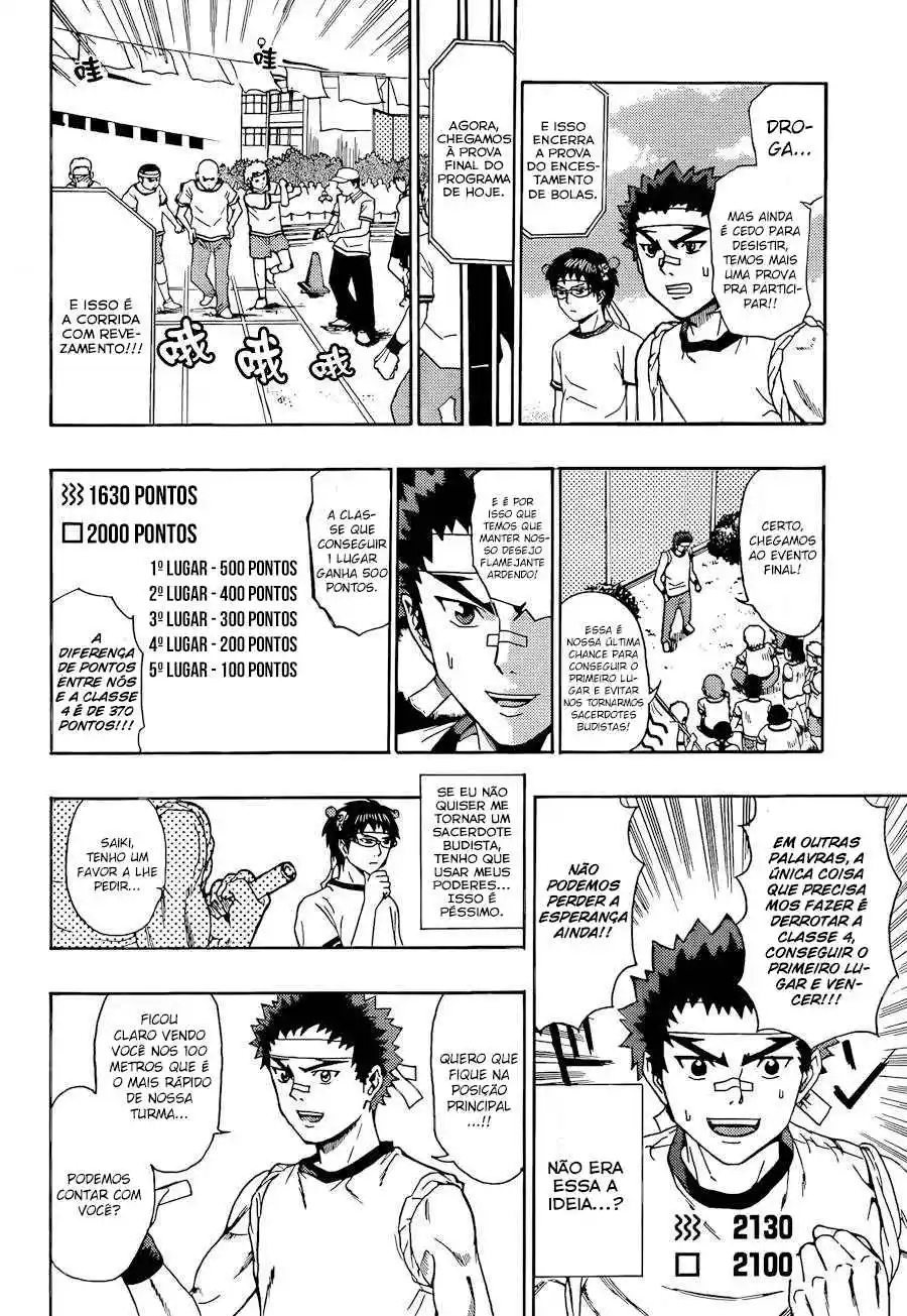 Read The Disastrous Life of Saiki K PT Manga Online